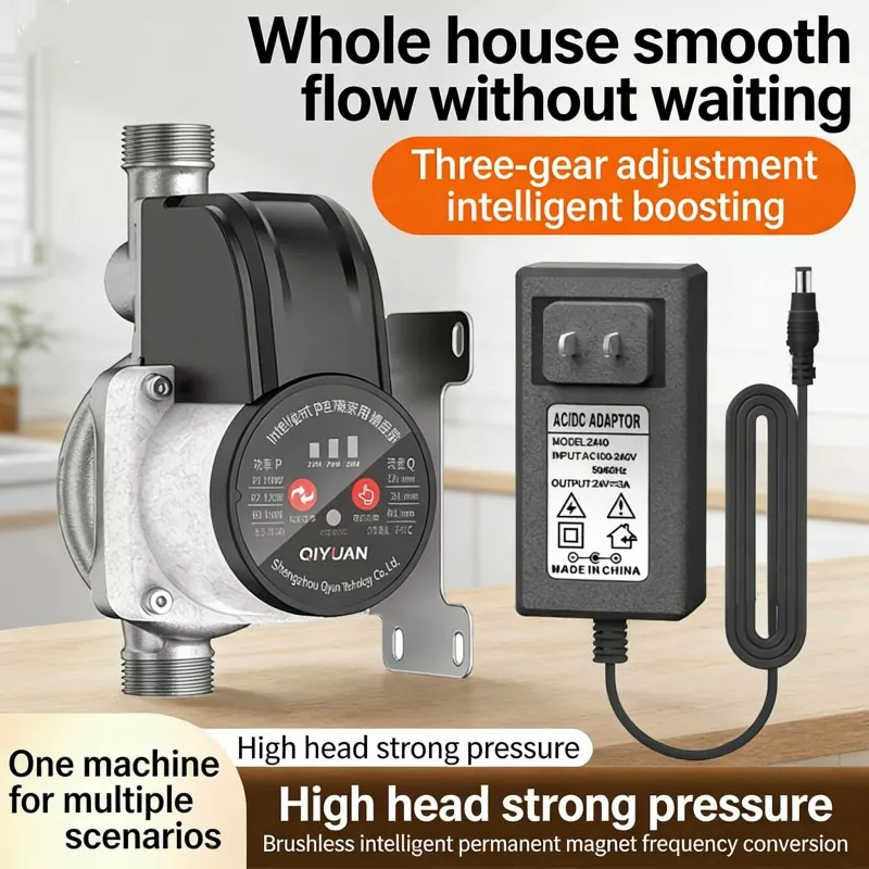 ปั๊มบูสเตอร์อัจฉริยะขนาดเล็ก